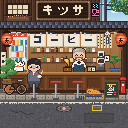 Showa Kissaten: a regular in a suit at the counter of an old Japanese coffee house, an orange cat asleep on the floor.